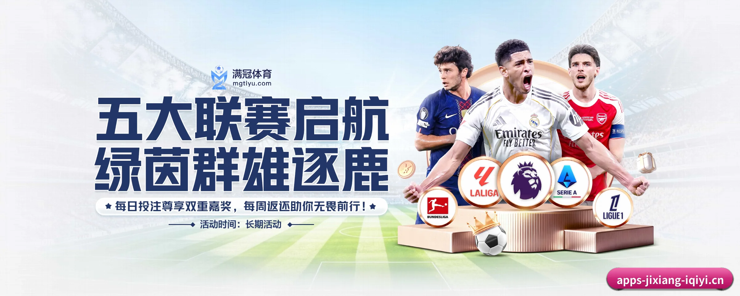 本站五大常用入口，实现极短查分链路 - 多运动项目内容板块