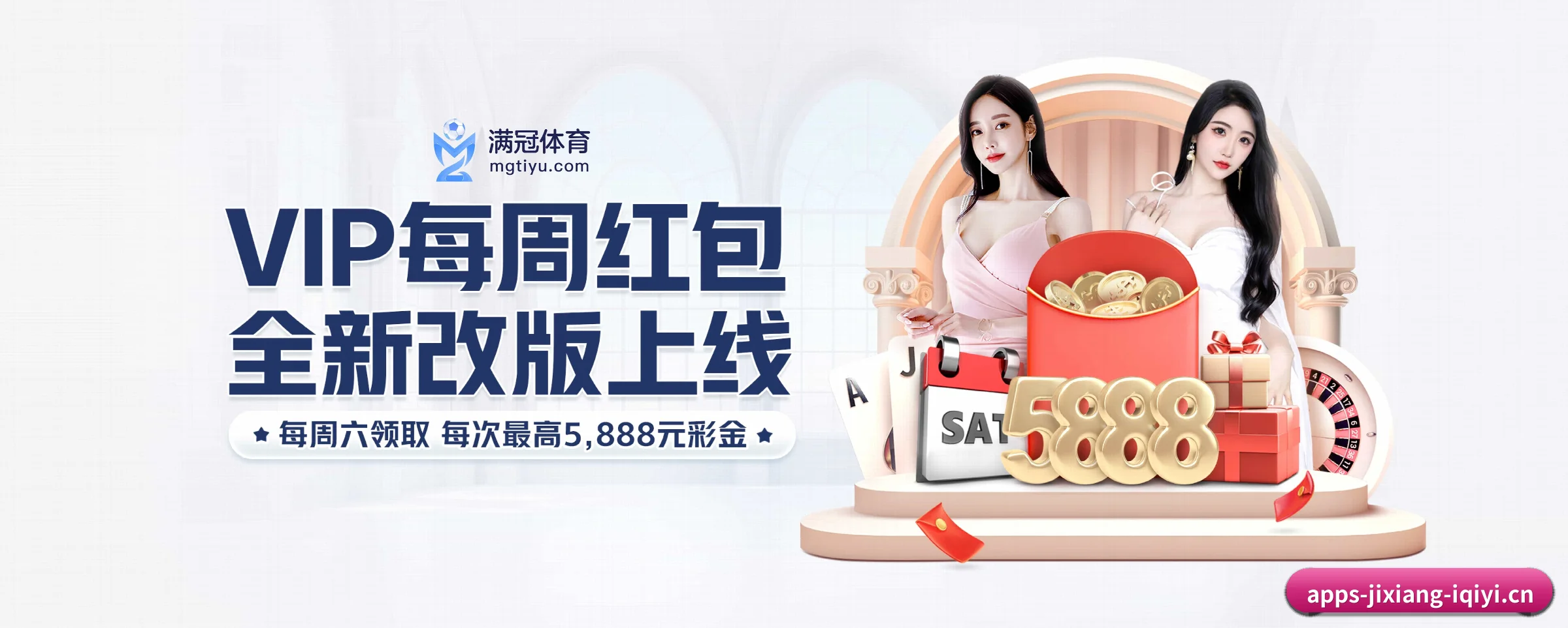 智领未来